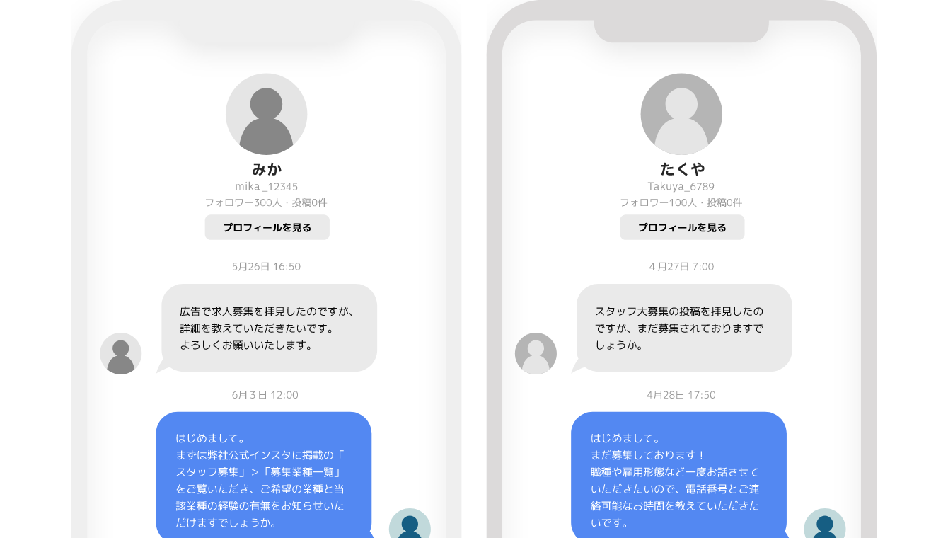 工務店B様
