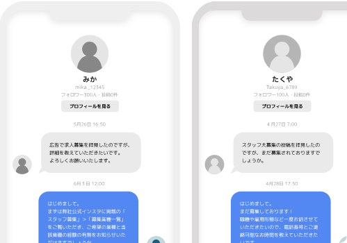 工務店B様