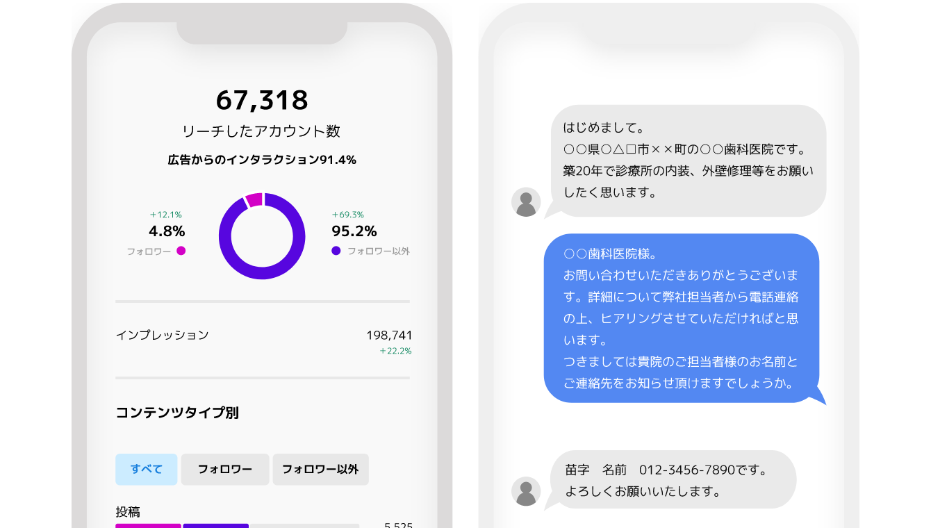 工務店C様